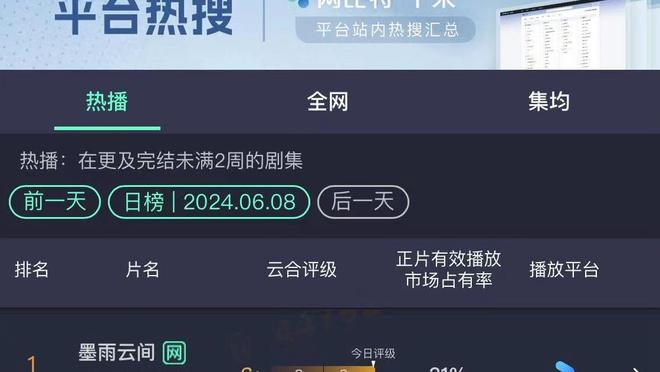 building the great wall of china game free online Ảnh chụp màn hình 1